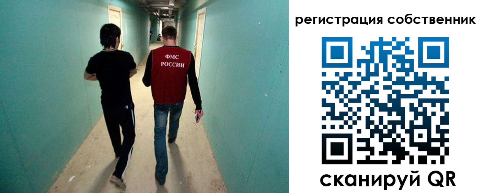 прописка ребенка в Абазе